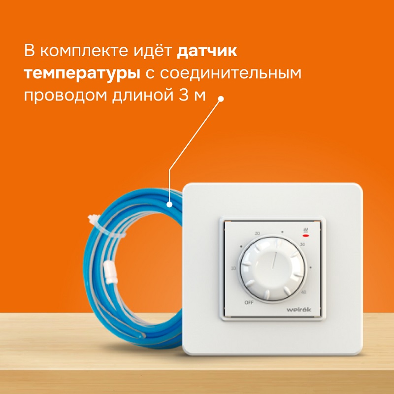 теплый_пол_теплые_полы_терморегулятор_warmehaus_waermehaus_WÄRMEHAUS_terneo_тернео